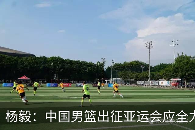 杨毅：中国男篮出征亚运会应全力以赴，不能派出二队或青年军